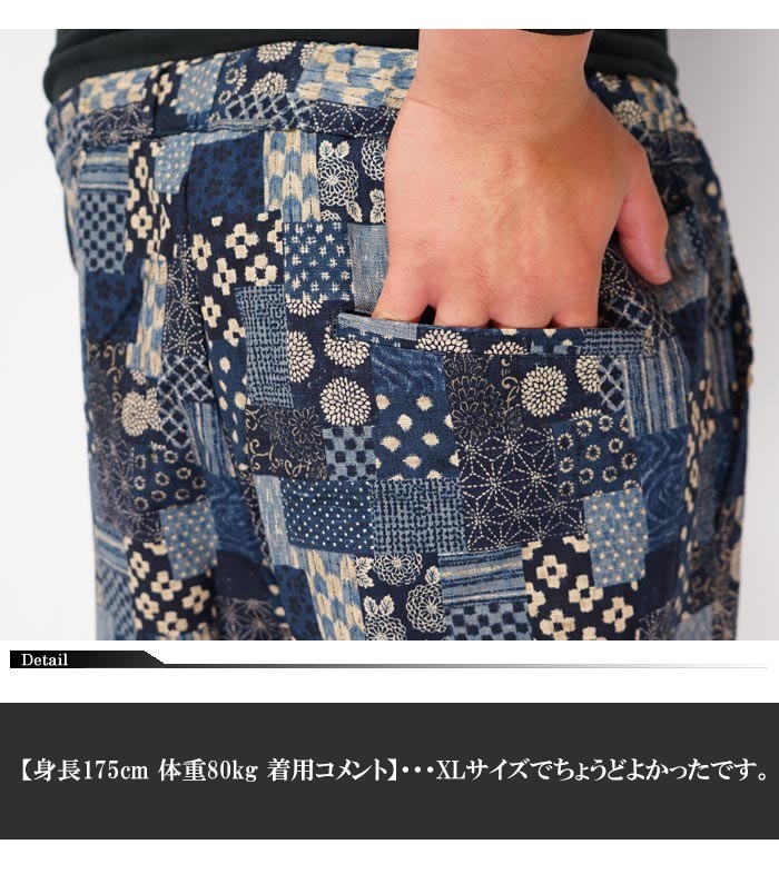 衣櫻 和柄期間限定定価8690円を20%OFFセール[SALE] ころもざくら