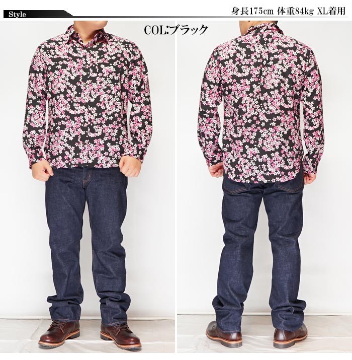 衣櫻 和柄期間限定定価18480円を20%OFFセール[SALE] ころもざくら