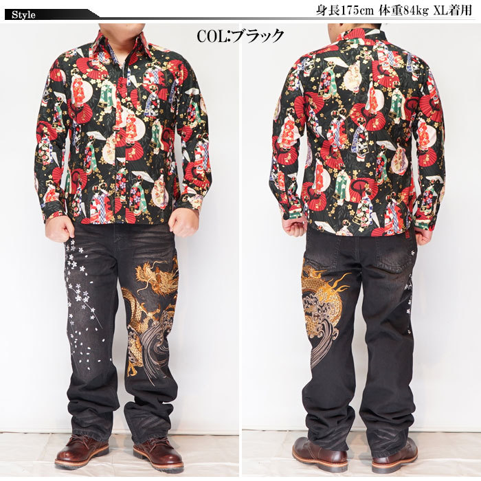 00's90's　和柄シャツ　扇子柄　長袖シャツ　日本製　グラデーション 表裏一体切替レギュラー長袖シャツ「縞麻ノ葉」 衣櫻 SA-1417 和