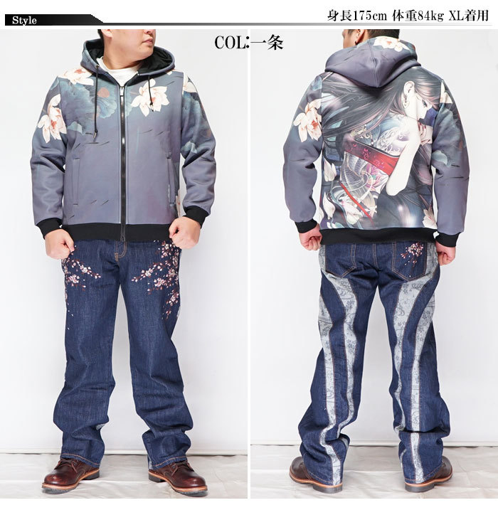 衣櫻 ころもざくら 和柄 パーカー メンズ 肉厚のスポーツ ボンディング