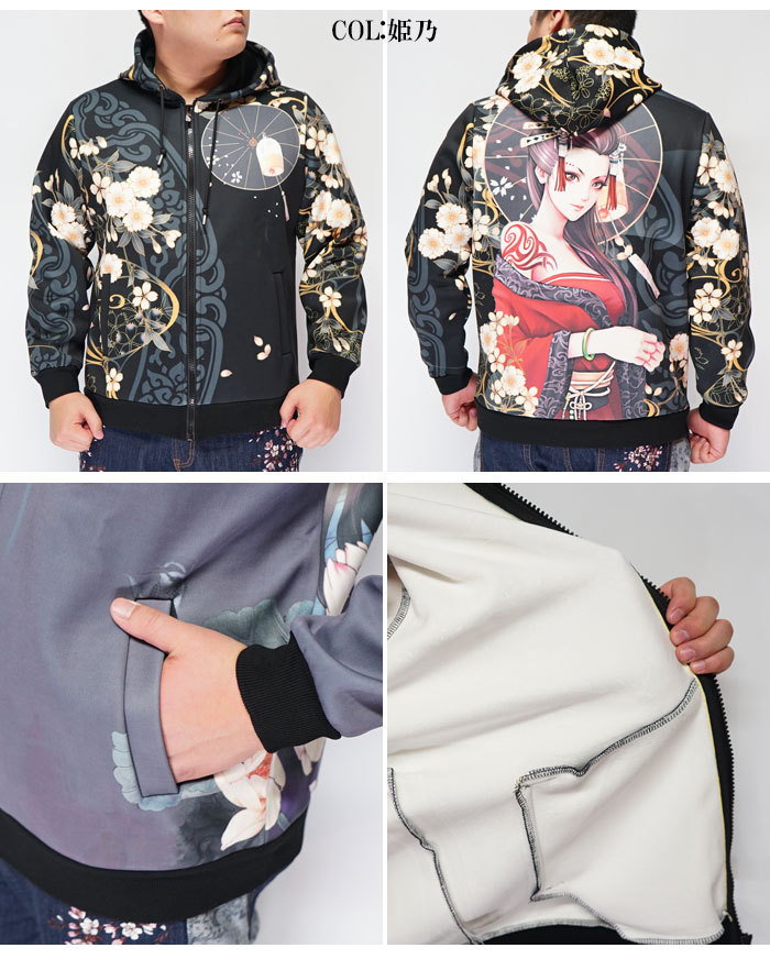 衣櫻 ころもざくら 和柄 パーカー メンズ 肉厚のスポーツ ボンディング