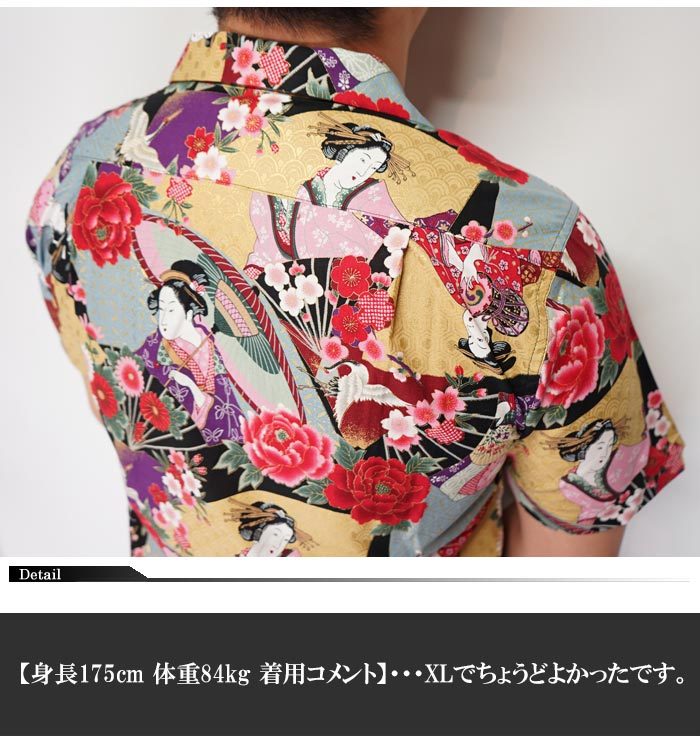 衣櫻 ころもざくら 和柄 半袖シャツ 日本製 MADE IN JAPAN メンズ アロハシャツ 浮世絵芸者 ゴールドラメシーチング素材 SA-1388