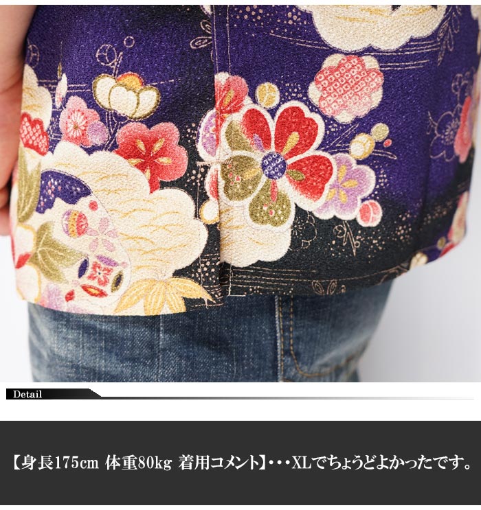 衣櫻 ころもざくら 和柄 半袖シャツ 日本製 MADE IN JAPAN メンズ 二越