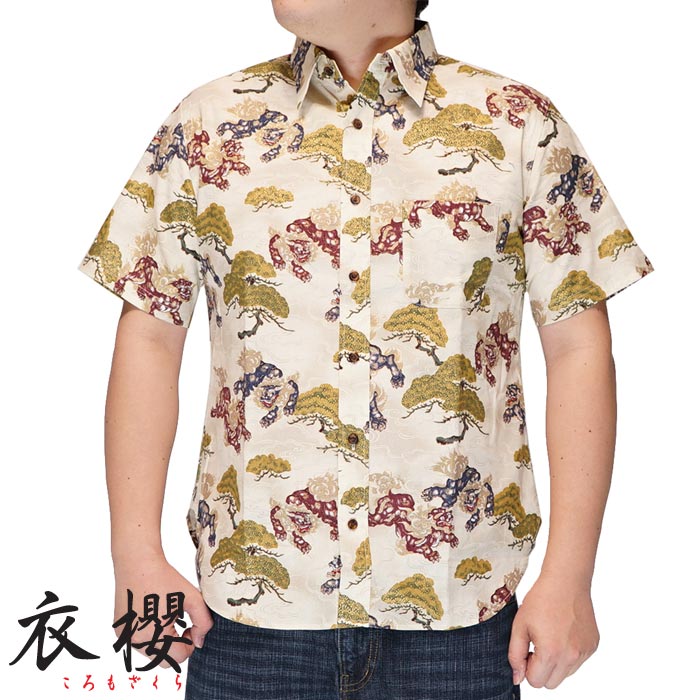 衣櫻 ころもざくら 和柄 半袖シャツ 日本製 MADE IN JAPAN メンズ レギュラーシャツ スケア生地 唐獅子 SA-1616 送料無料｜mayakasai