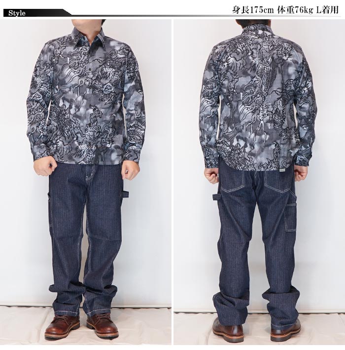 衣櫻 ころもざくら 和柄 長袖シャツ 日本製 メンズ ムラ染め墨絵風