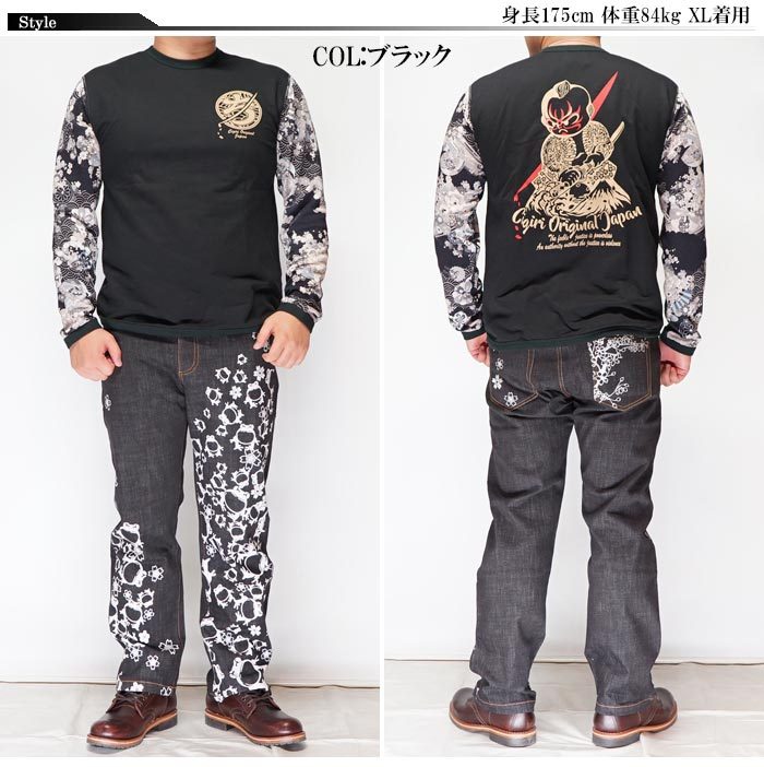 カジュアル期間限定定価9680円を10%OFFセール[SALE] CHIGIRI ちぎり 和