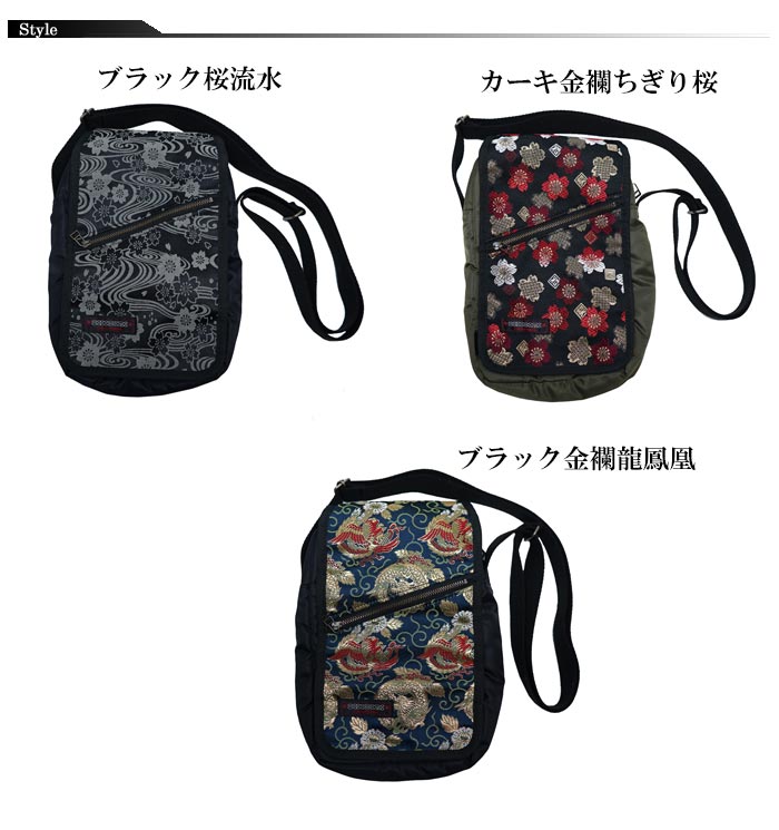 【新品未開封】カフェリーチェ３袋セット 2WAYバニティバッグ[品番：VI000001614]｜Vita Felice（ヴィタ