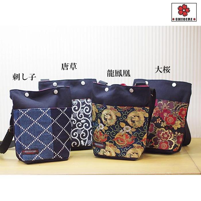 CHIGIRI ちぎり つつ型ショルダーバック 和柄 バッグ 日本製 BAG CHIGIRI ちぎり つつ型ショルダーバック 和柄 バッグ 日本製 BAG