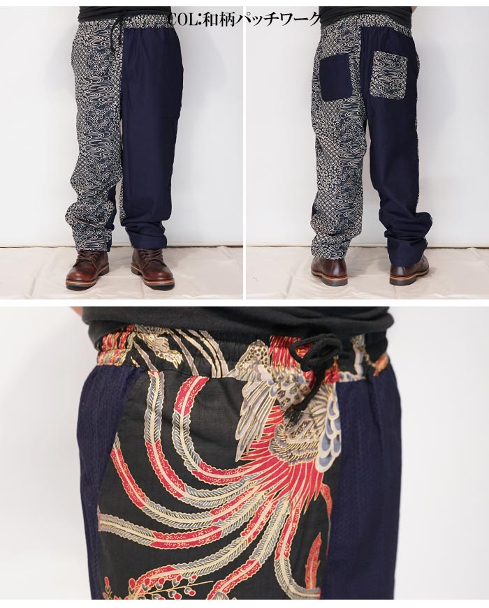 ちぎり CHIGIRI 和柄 メンズ パンツ イージーパンツ 切換え CHS63-1582 送料無料 ちぎり CHIGIRI 和柄 メンズ パンツ イージーパンツ 切換え CHS63-1582