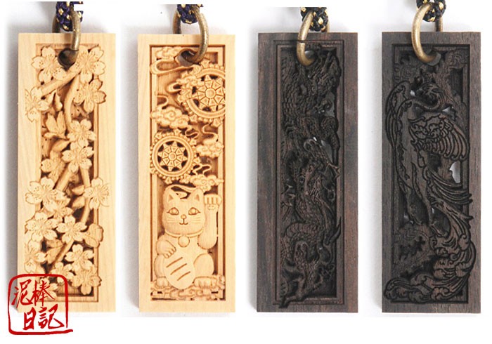 和柄期間限定定価4180円を30%OFFセール[SALE] 泥棒日記 那陀羅寺彫り