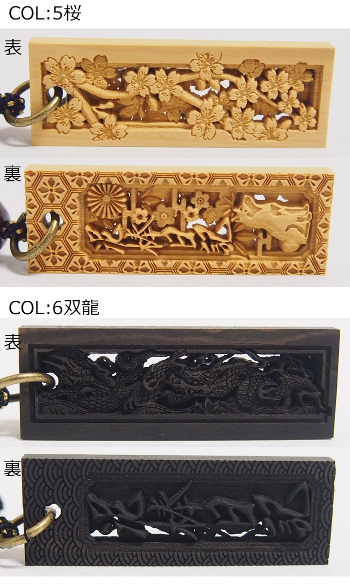 和柄期間限定定価4180円を30%OFFセール[SALE] 泥棒日記 那陀羅寺彫り