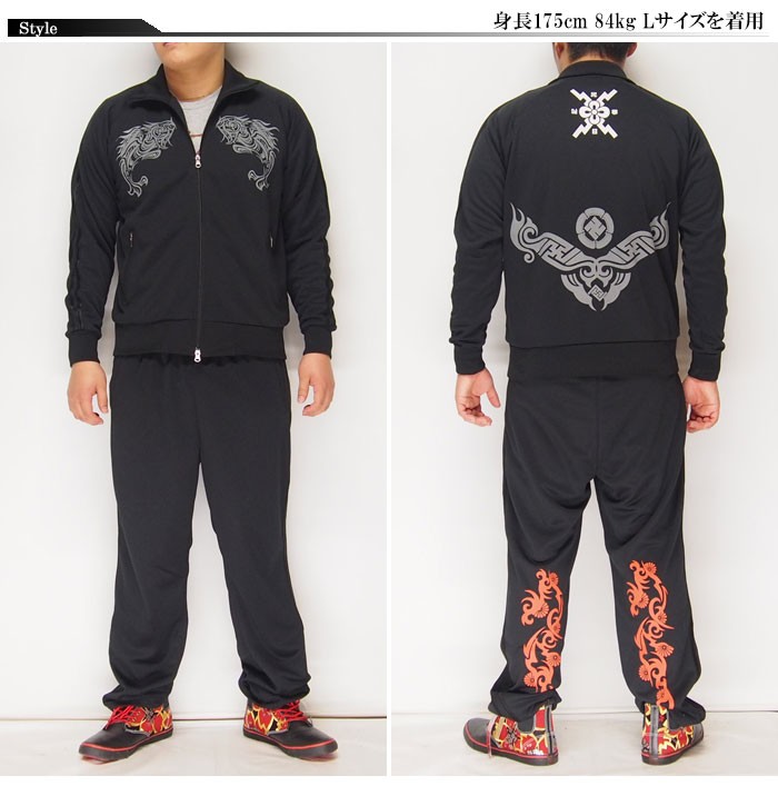 DimMoire ブラック トライバル柄 ジャージ　くろず 泥棒日記 鯉トライバル ジャージ 和柄上下セットアップ/D14350/送料
