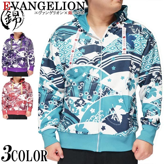 和柄期間限定定価13200円を10%OFFセール[SALE] エヴァンゲリオン