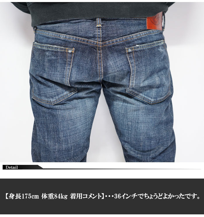 エターナル ハイインパクトクラッシュヴィンテージストレートリメイクジーンズ エターナル ETERNAL リメイク ストレート ジーンズ デニム 日本