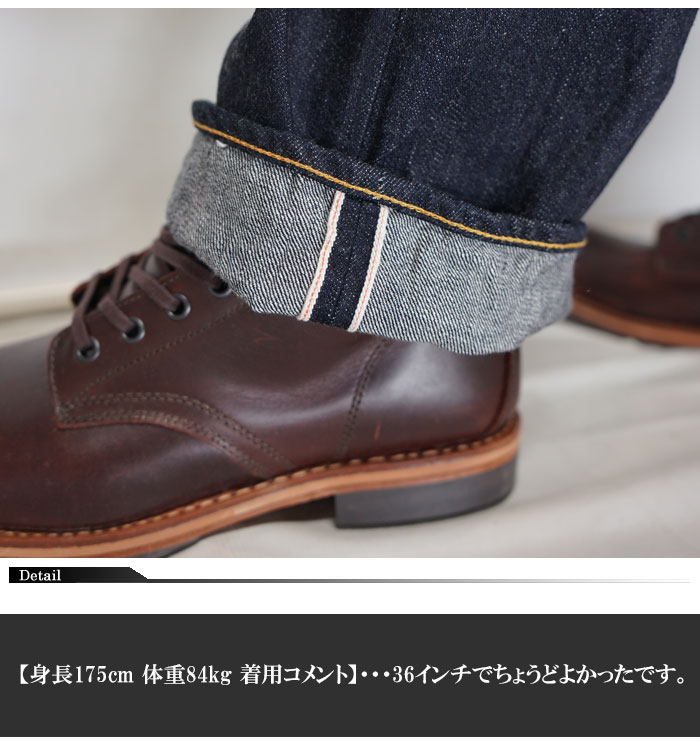 エターナル ハイインパクトクラッシュヴィンテージストレートリメイクジーンズ エターナル ETERNAL メンズ ジーンズ ローライズ リメイク