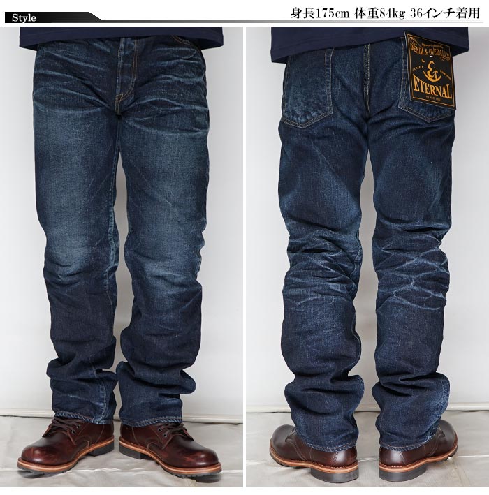 ETERNAL エターナル ストレートジーンズ 赤耳セルビッチ レギュラー