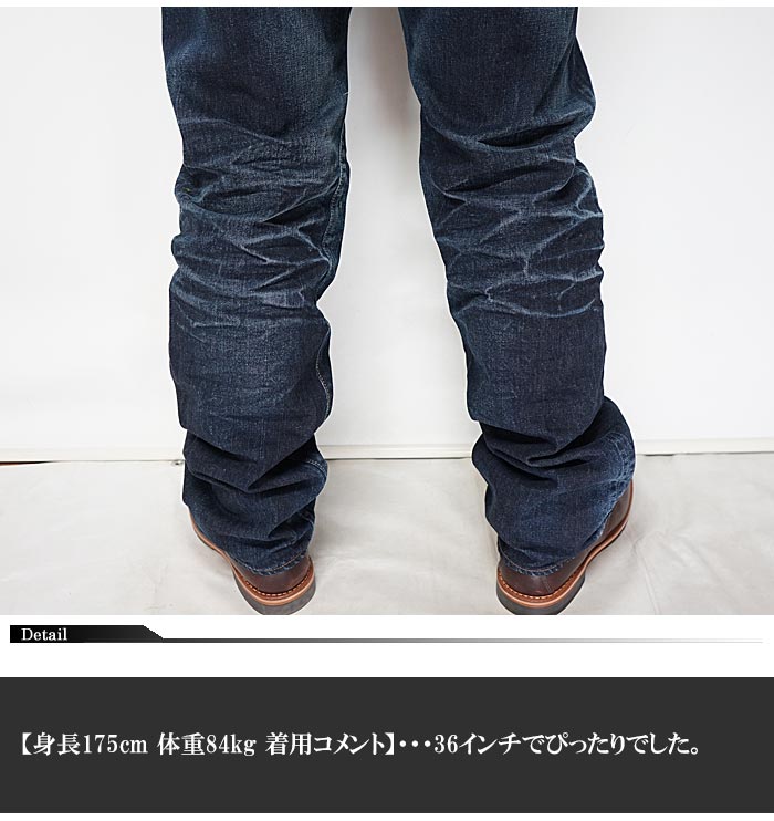 ETERNAL エターナル ストレートジーンズ 赤耳セルビッチ レギュラー 