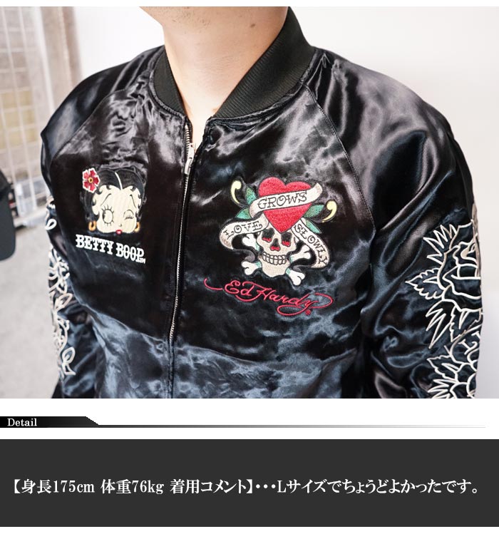 ED HARDY エドハーディー ベティブープ コラボ スカジャン