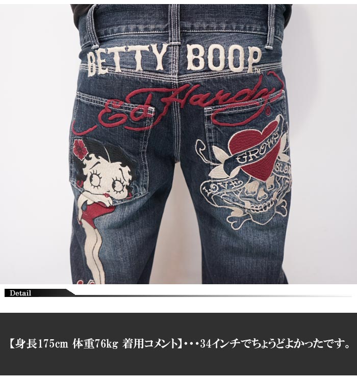 ED HARDY エドハーディー ベティブープ ベティー コラボ ジーンズ デニム メンズ BED-2402 送料無料 ED HARDY エドハーディー ベティブープ ベティー コラボ ジーンズ