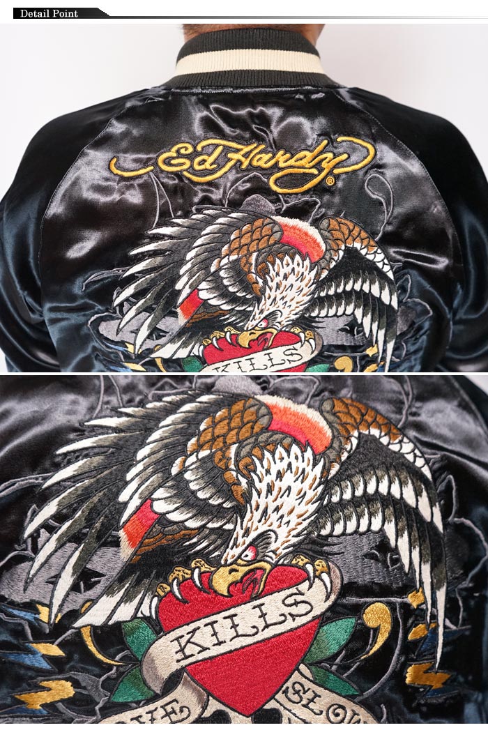 ED HARDY エドハーディー スカジャン メンズ 総刺繍 リバーシブル