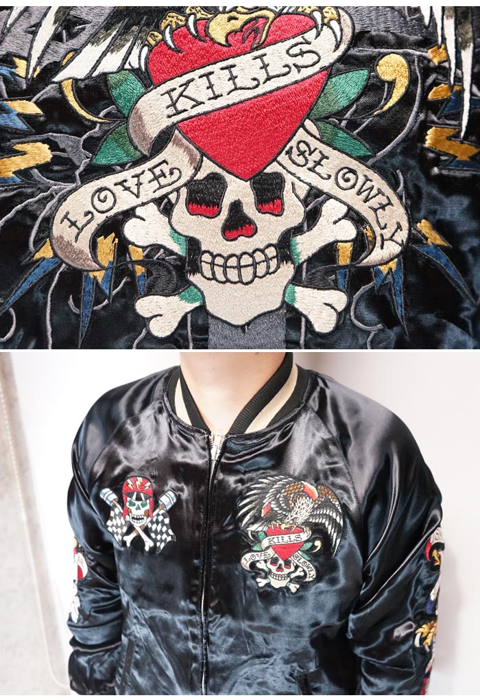 ED HARDY エドハーディー スカジャン メンズ 総刺繍 リバーシブル