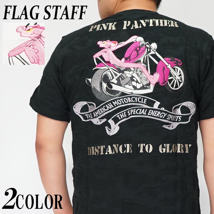 Flag staff ワンサイズのみ定価8690円を20%OFFセール[SALE