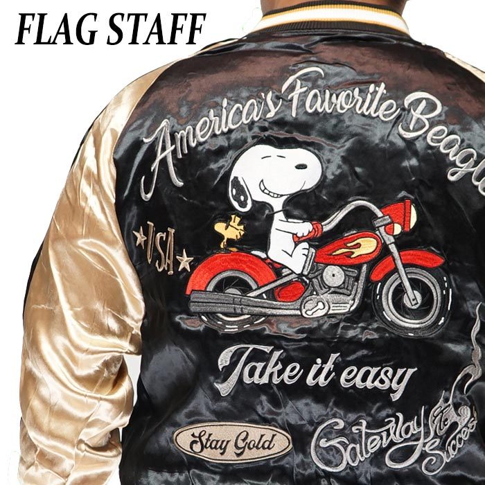Flag staff（フラッグスタッフ） スヌーピー コラボ スカジャン