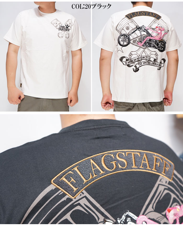 Flag staff（フラッグスタッフ） カジュアル期間限定定価8690円を10