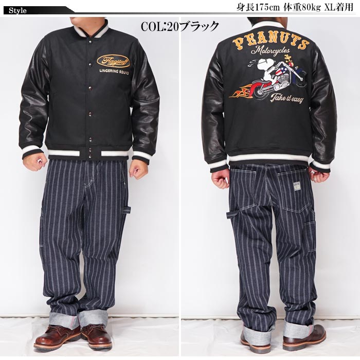 FLAG STAFF / スタジャン/M/ウール/ブラック Flag staff（フラッグスタッフ） スヌーピー コラボ スタジャン