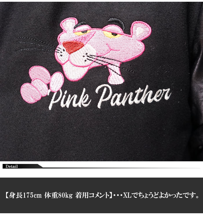 Flag staff（フラッグスタッフ） ピンクパンサー コラボ スタジャン