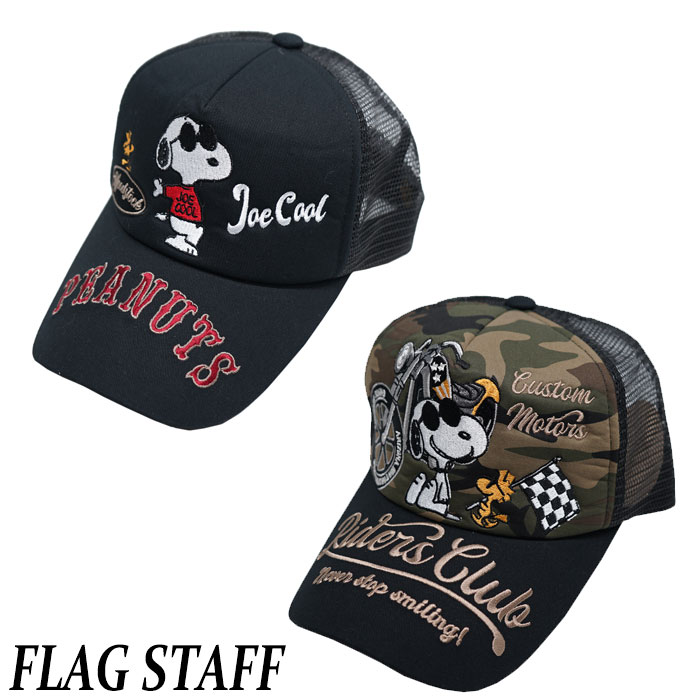 Flag staff（フラッグスタッフ） スヌーピー コラボ キャップ 帽子