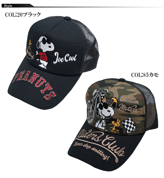 Flag staff（フラッグスタッフ） スヌーピー コラボ キャップ 帽子