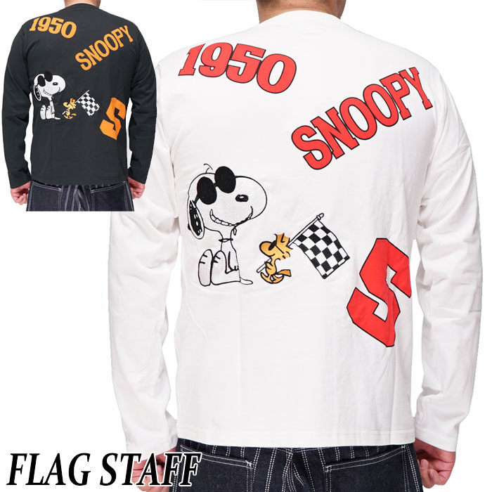 フラッグスタッフ FLAGSTAFF スヌーピー コラボ ロング Tシャツ ロンT 長袖 メンズ 刺繍 431010 送料無料 Flag staff（フラッグスタッフ） スヌーピー コラボ ロング Tシャツ