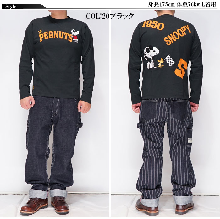 フラッグスタッフ FLAGSTAFF スヌーピー コラボ ロング Tシャツ ロンT 長袖 メンズ 刺繍 431010 送料無料 Flag staff（フラッグスタッフ） スヌーピー コラボ ロング Tシャツ