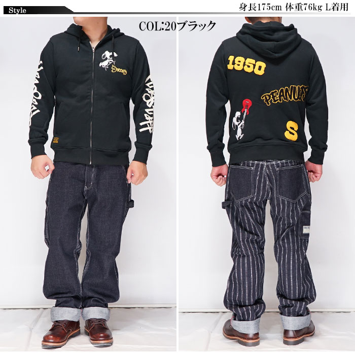 フラッグスタッフ FLAGSTAFF スヌーピー  コラボ パーカー メンズ 刺繍 431011 送料無料 Flag staff（フラッグスタッフ） スヌーピー コラボ パーカー メンズ