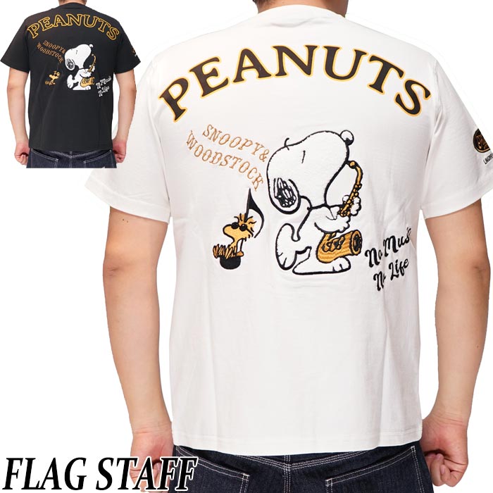 フラッグスタッフ FLAGSTAFF スヌーピー コラボ Tシャツ 半袖 刺繍