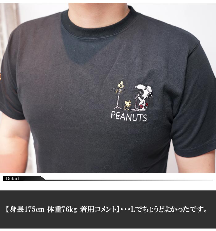 フラッグスタッフ FLAGSTAFF スヌーピー コラボ Tシャツ 半袖 刺繍