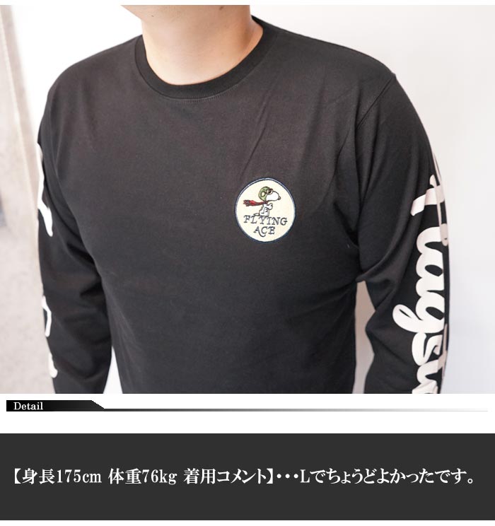 フラッグスタッフ FLAGSTAFF スヌーピー コラボ ロング Tシャツ ロンT 