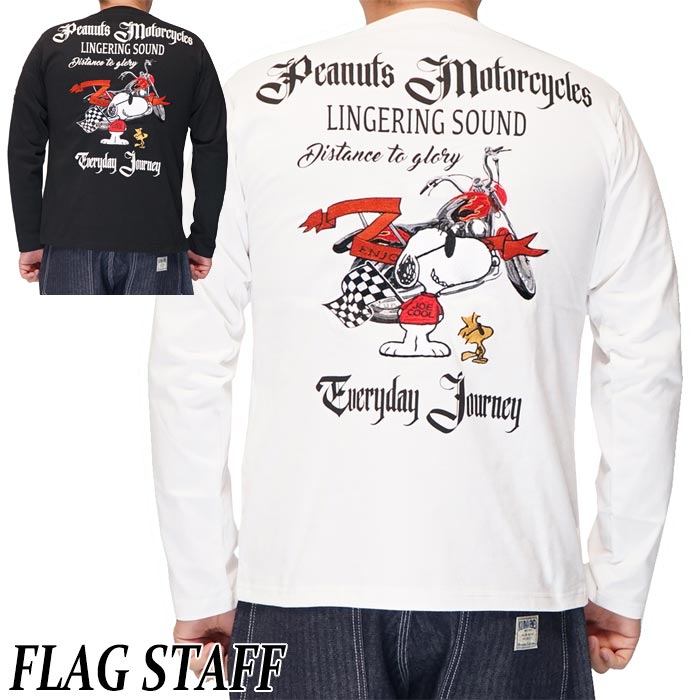 フラッグスタッフ FLAGSTAFF スヌーピー コラボ ロング Tシャツ ロンT 長袖 メンズ 刺繍 バイク 451086 送料無料 フラッグスタッフ FLAGSTAFF スヌーピー コラボ ロング Tシャツ ロンT