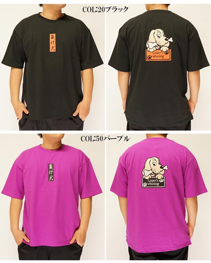 GALFY（ガルフィー） Tシャツ 半袖 メンズ レディース 犬 刺繍 ルーズ