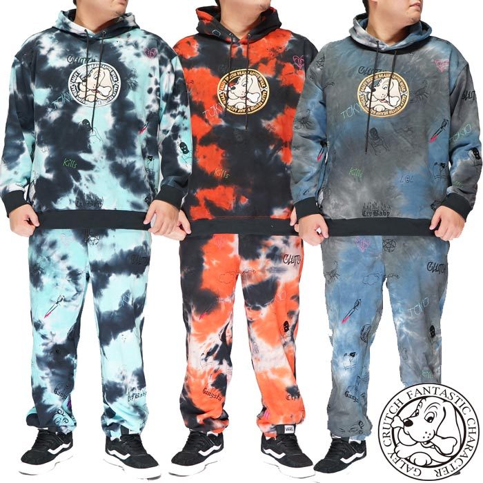 GALFY（ガルフィー） 上下 セットアップ メンズ レディース タイダイ