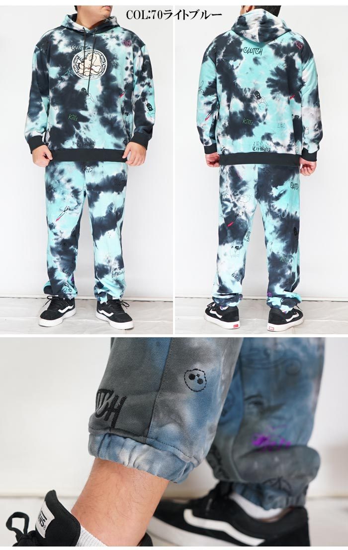 GALFY（ガルフィー） 上下 セットアップ メンズ レディース タイダイ