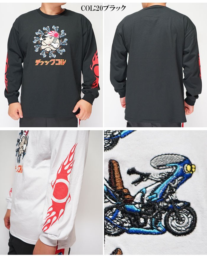 GALFY（ガルフィー） ロンT ロング Tシャツ 長袖 メンズ レディース