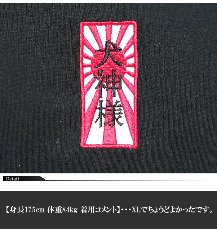 GALFY（ガルフィー） ロンT ロング Tシャツ 長袖 メンズ レディース 犬 
