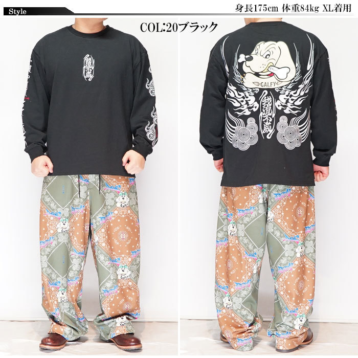 GALFY（ガルフィー） ロンT ロング Tシャツ 長袖 メンズ レディース 卍 
