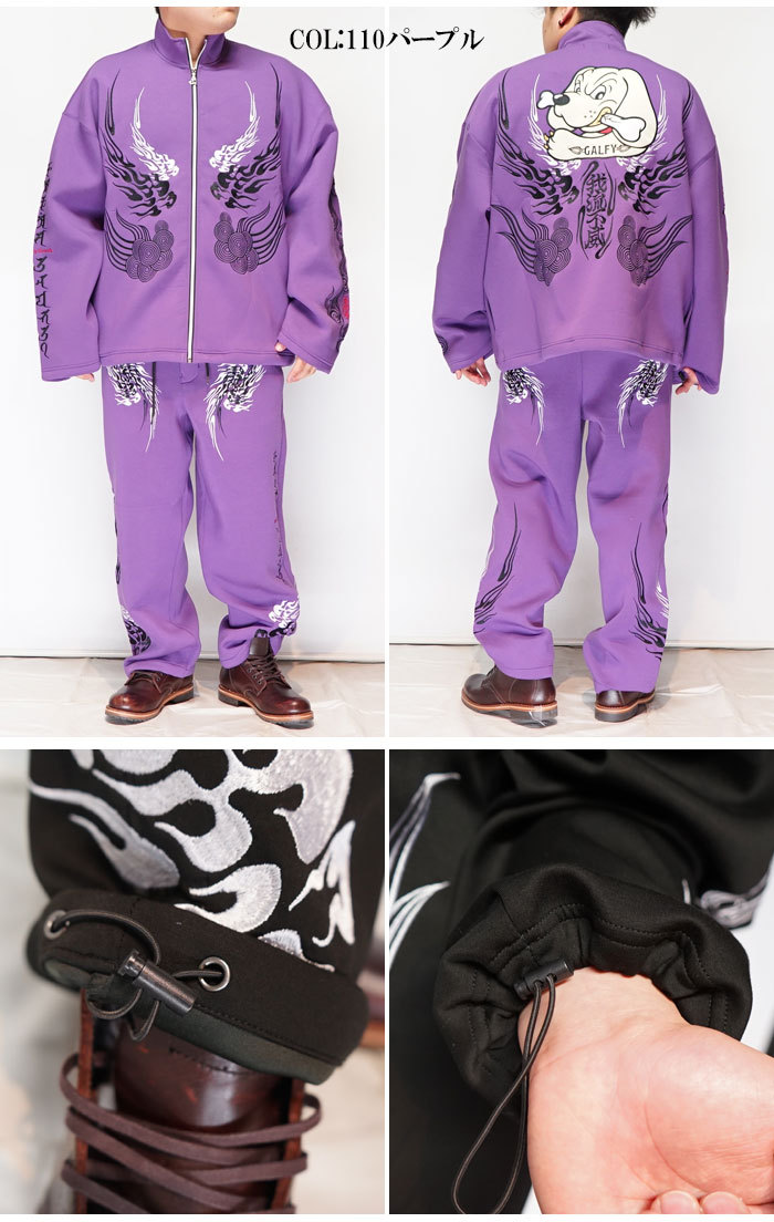 GALFY（ガルフィー） セットアップ メンズ レディース 上下 卍 DQN