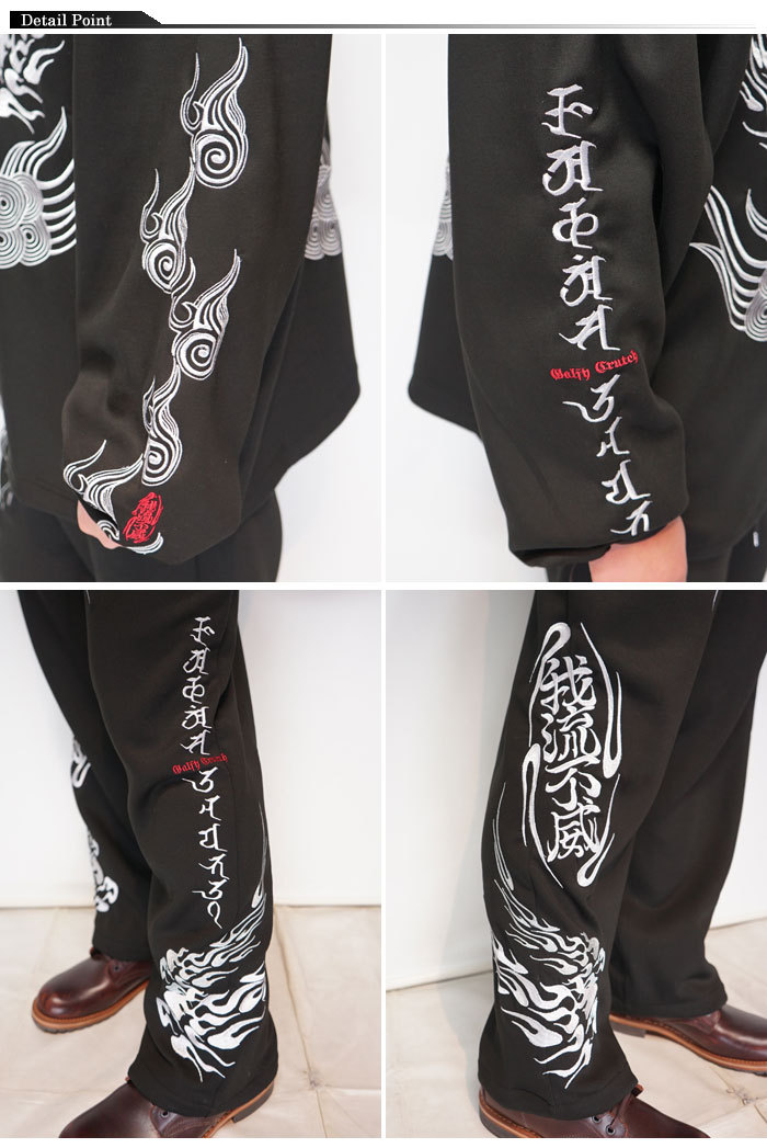 ガルフィーセットアップ GALFY GALFY 爆買 GALFY(ガルフィー) セットアップ メンズ ロゴ 刺繍