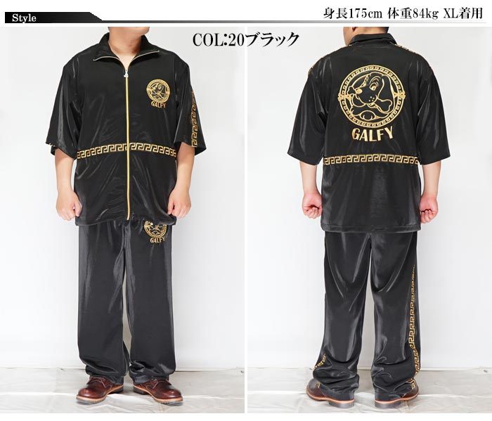 GALFY（ガルフィー） セットアップ メンズ レディース ギラギラ 卍 SET