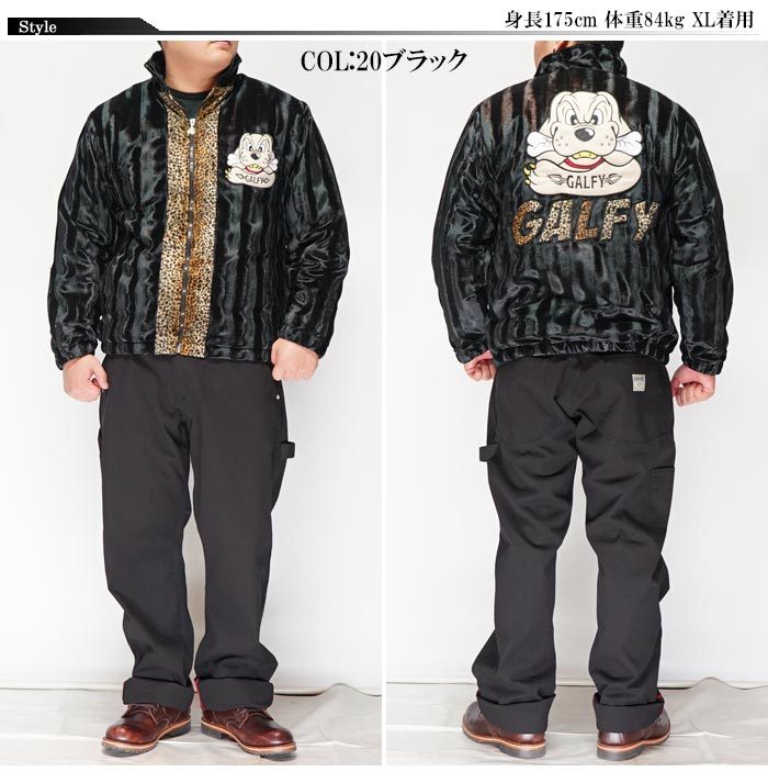 GALFY（ガルフィー） 光沢 ベルボア 中綿 豹柄 ブルゾン ジャケット