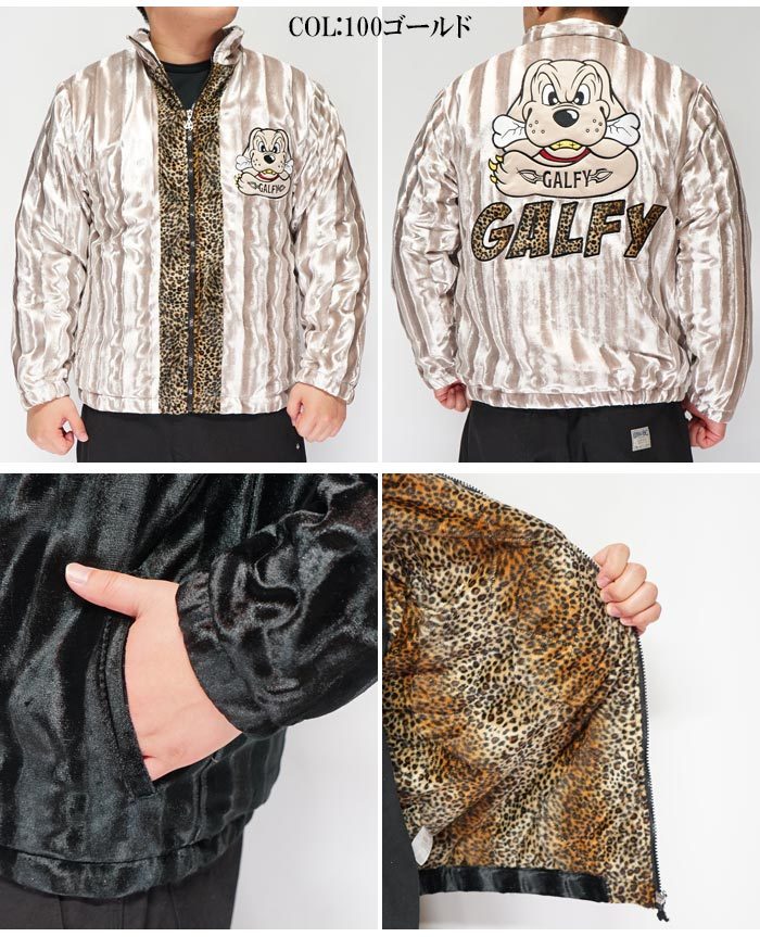 レアカラー【ガルフィー】レオパード ベロア ジャケットXLキルティング ゴールド レアカラー【ガルフィー】レオパード ベロア ジャケットXLキルティング